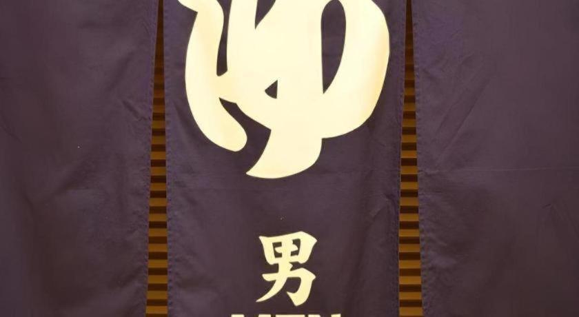 Hotel Takeo Onsen Heights Exterior foto
